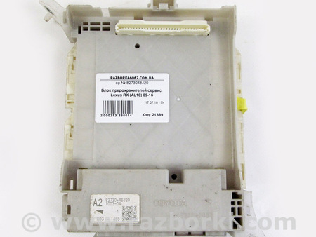 ФОТО Электрооборудование для Lexus RX350/450 III AL10 (09-15) Київ