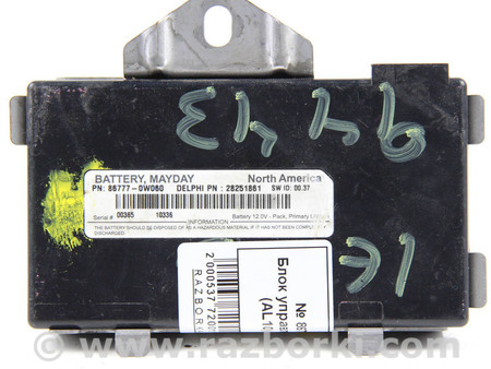 ФОТО Электрооборудование для Lexus RX350/450 III AL10 (09-15) Київ