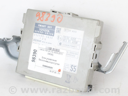 ФОТО Электрооборудование для Lexus RX350/450 III AL10 (09-15) Київ