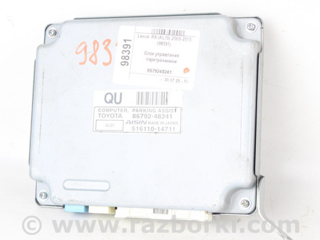 ФОТО Электрооборудование для Lexus RX350/450 III AL10 (09-15) Київ