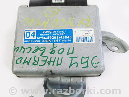 ФОТО Электрооборудование для Lexus RX350/450 III AL10 (09-15) Київ