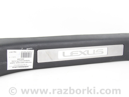 ФОТО Детали салона для Lexus RX300/330/350/400 (03-09) Київ