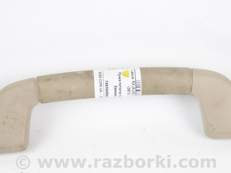 ФОТО Детали салона для Lexus RX300/330/350/400 (03-09) Київ
