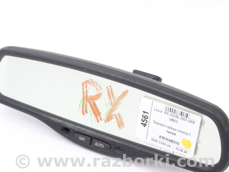 ФОТО Зеркала / Стекла / Очистка стекол для Lexus RX300/330/350/400 (03-09) Київ