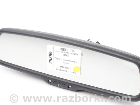 ФОТО Зеркала / Стекла / Очистка стекол для Lexus RX300/330/350/400 (03-09) Київ