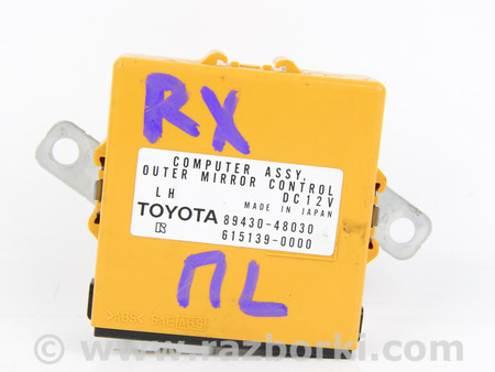 ФОТО Зеркала / Стекла / Очистка стекол для Lexus RX300/330/350/400 (03-09) Київ