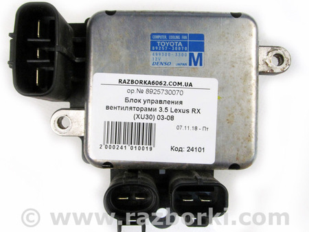 ФОТО Система охлаждения двигателя для Lexus RX300/330/350/400 (03-09) Київ