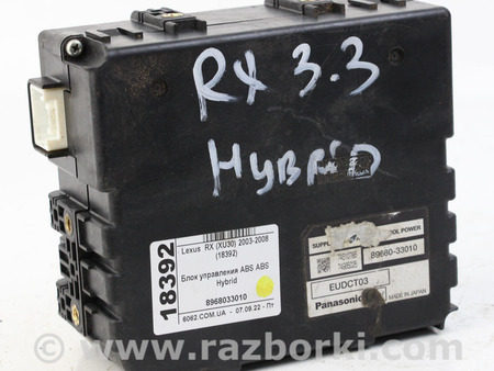ФОТО Тормозная система для Lexus RX300/330/350/400 (03-09) Київ