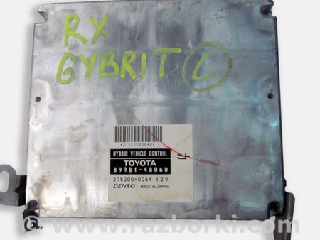 ФОТО Электрика моторной группы для Lexus RX300/330/350/400 (03-09) Київ