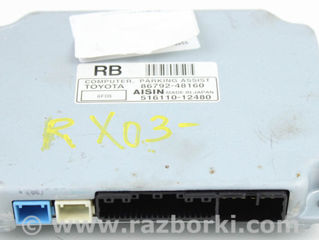 ФОТО Электрооборудование для Lexus RX300/330/350/400 (03-09) Київ