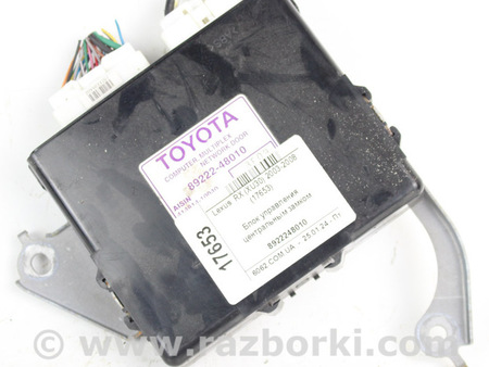 ФОТО Электрооборудование для Lexus RX300/330/350/400 (03-09) Київ