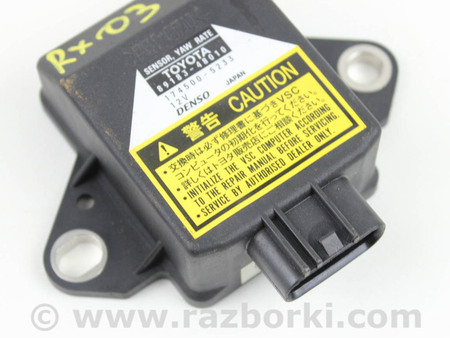 ФОТО Электрооборудование для Lexus RX300/330/350/400 (03-09) Київ