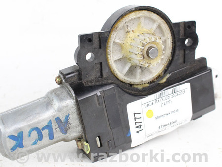 ФОТО Электрооборудование для Lexus RX300/330/350/400 (03-09) Київ