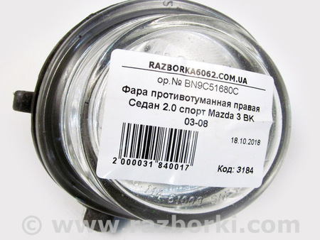 ФОТО Освещение / Фары / Фонари для Mazda 3 I BK (03-09) Київ