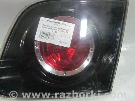 ФОТО Освещение / Фары / Фонари для Mazda 3 I BK (03-09) Київ