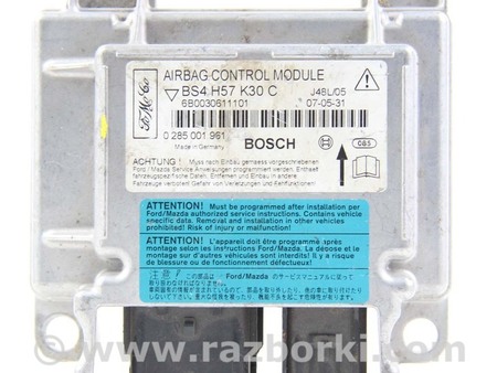 ФОТО Система безопасности для Mazda 3 I BK (03-09) Київ