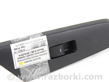 ФОТО Зеркала / Стекла / Очистка стекол для Mazda 3 II BL (08-13) Київ