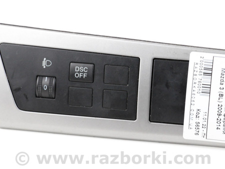 ФОТО Освещение / Фары / Фонари для Mazda 3 II BL (08-13) Київ