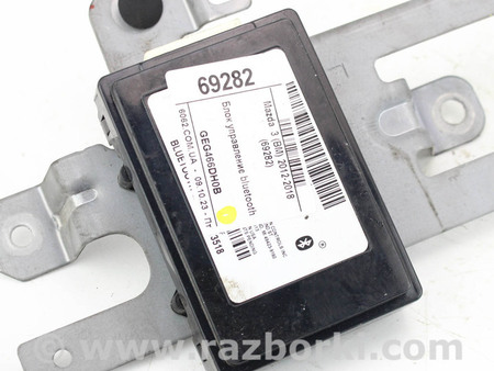 ФОТО Аудиосистема / Мультимедиа для Mazda 3 III BM/BN (13-19) Київ