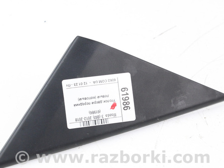 ФОТО Детали кузова для Mazda 3 III BM/BN (13-19) Київ