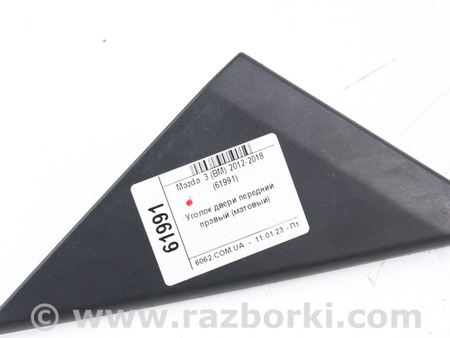 ФОТО Детали кузова для Mazda 3 III BM/BN (13-19) Київ
