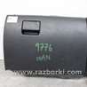 Детали салона Mazda 3 III BM/BN (13-19)