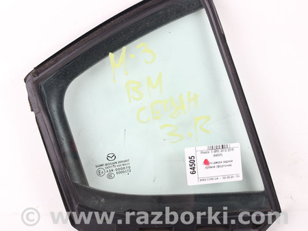 ФОТО Зеркала / Стекла / Очистка стекол для Mazda 3 III BM/BN (13-19) Київ