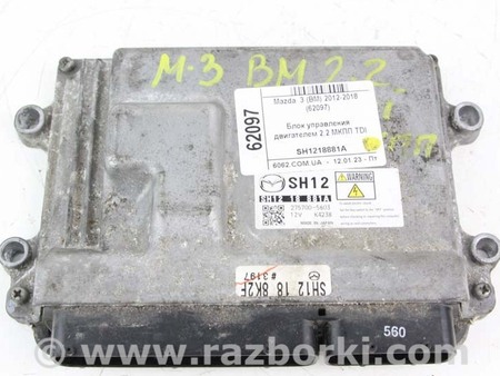 ФОТО Электрика моторной группы для Mazda 3 III BM/BN (13-19) Київ