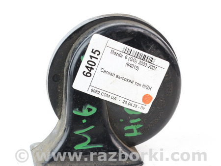 ФОТО Электрооборудование для Mazda 6 GG/GY (2002-2008) Київ