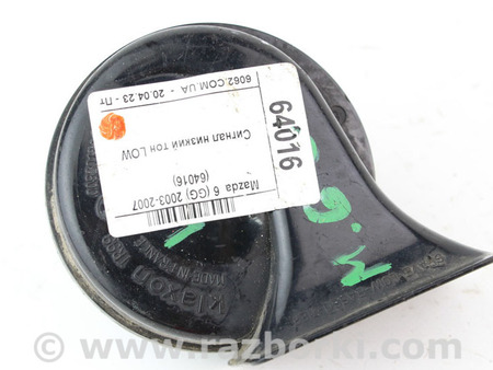 ФОТО Электрооборудование для Mazda 6 GG/GY (2002-2008) Київ