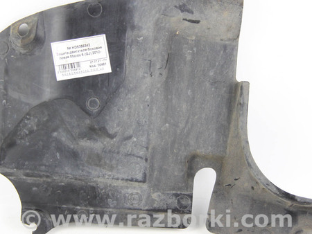 ФОТО Детали кузова для Mazda 6 GJ (12-15) Київ