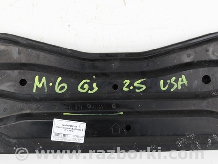 ФОТО Детали кузова для Mazda 6 GJ (12-15) Київ