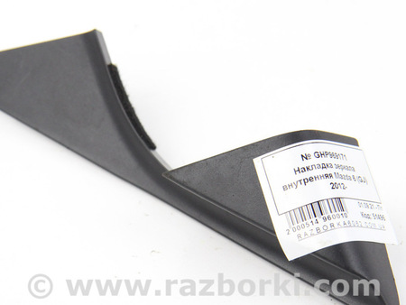 ФОТО Детали салона для Mazda 6 GJ (12-15) Київ