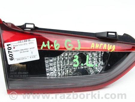 ФОТО Освещение / Фары / Фонари для Mazda 6 GJ (12-15) Київ