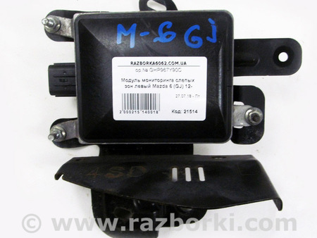 ФОТО Электрооборудование для Mazda 6 GJ (12-15) Київ