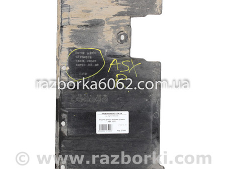ФОТО Детали кузова для Mitsubishi ASX Київ
