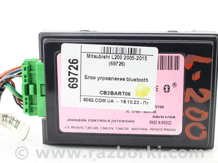 ФОТО Аудиосистема / Мультимедиа для Mitsubishi L200 (06-14) Київ