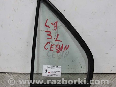 ФОТО Зеркала / Стекла / Очистка стекол для Mitsubishi Lancer IX 9 (03-07) Київ