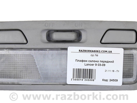 ФОТО Освещение / Фары / Фонари для Mitsubishi Lancer IX 9 (03-07) Київ