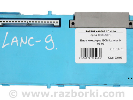 ФОТО Электрооборудование для Mitsubishi Lancer IX 9 (03-07) Київ