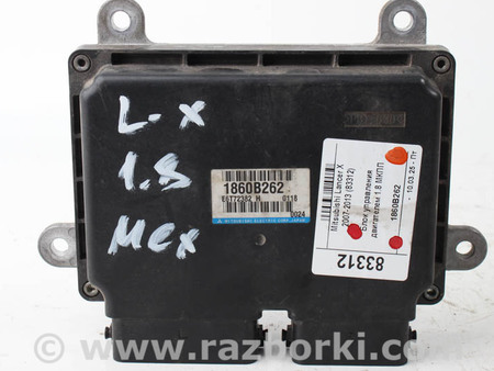 ФОТО Электрика моторной группы для Mitsubishi Lancer X 10 (08-17) Київ