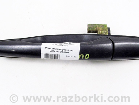 ФОТО Двери / Крышки багажника для Mitsubishi Outlander I CU (01-09) Київ