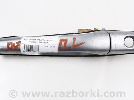 ФОТО Двери / Крышки багажника для Mitsubishi Outlander I CU (01-09) Київ