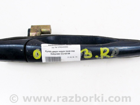 ФОТО Двери / Крышки багажника для Mitsubishi Outlander I CU (01-09) Київ