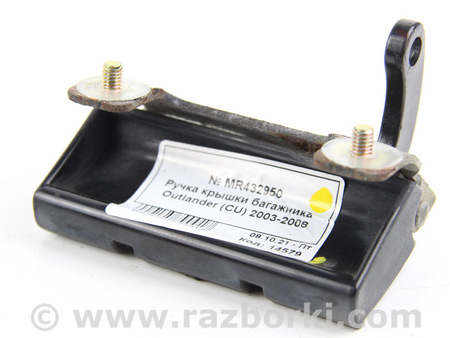 ФОТО Двери / Крышки багажника для Mitsubishi Outlander I CU (01-09) Київ