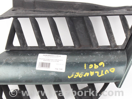 ФОТО Детали кузова для Mitsubishi Outlander I CU (01-09) Київ