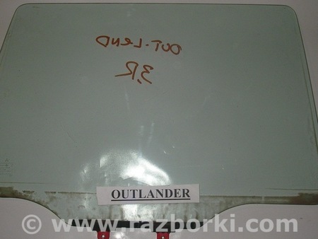 ФОТО Зеркала / Стекла / Очистка стекол для Mitsubishi Outlander I CU (01-09) Київ