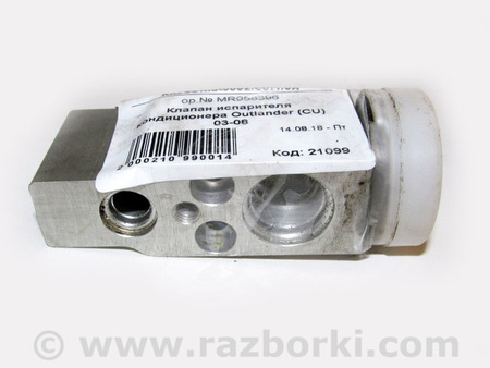ФОТО Система обогрева и климатизации для Mitsubishi Outlander I CU (01-09) Київ