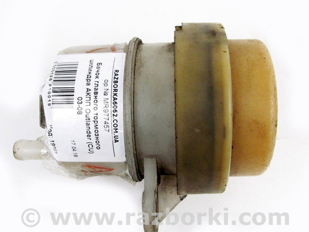 ФОТО Тормозная система для Mitsubishi Outlander I CU (01-09) Київ