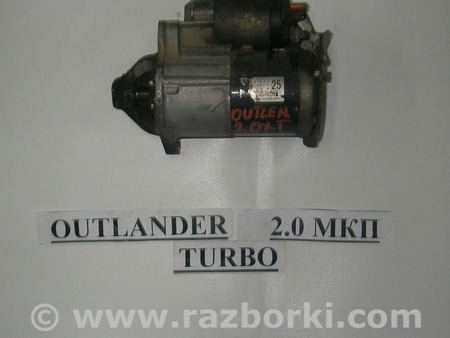 ФОТО Электрика моторной группы для Mitsubishi Outlander I CU (01-09) Київ